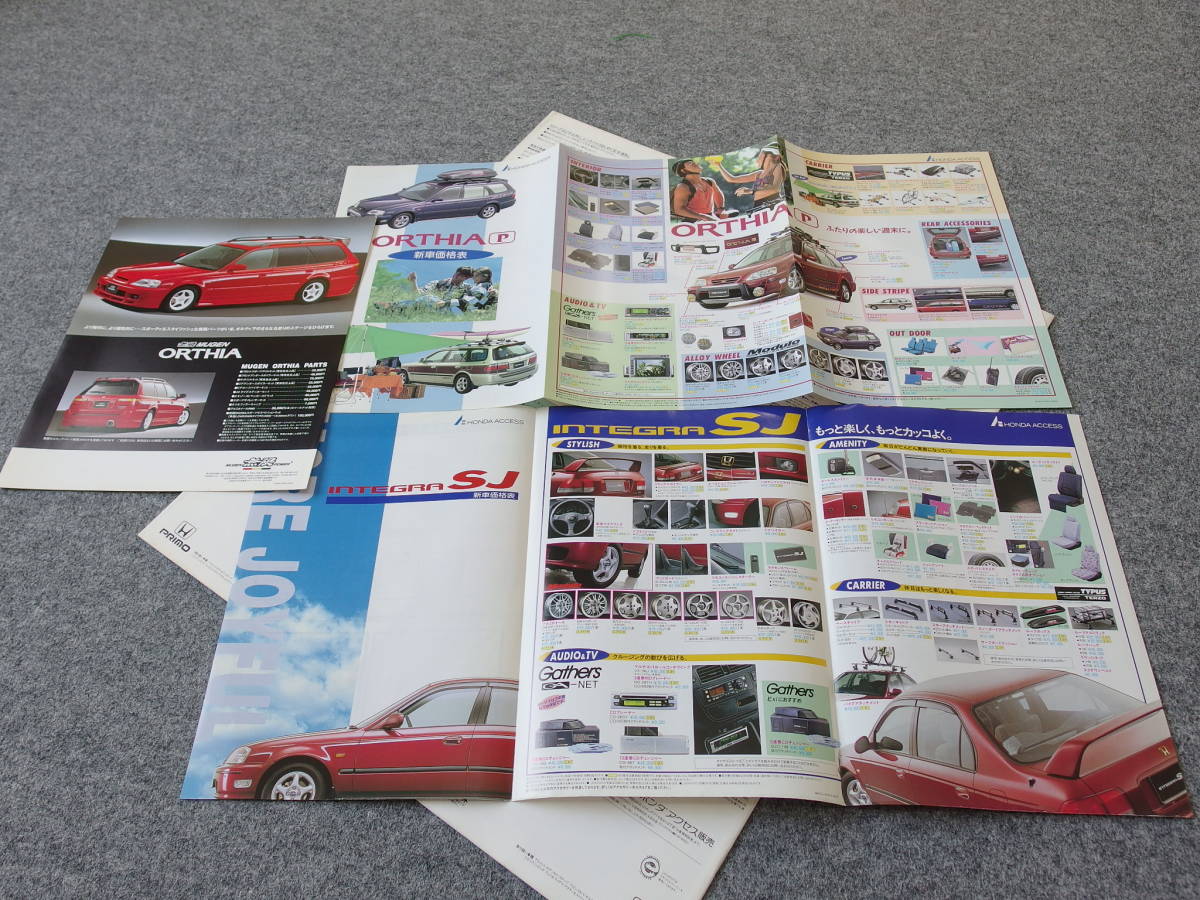 ホンダ フェリオ カタログ EKシビック CIVIC 16冊セット シビックGX 