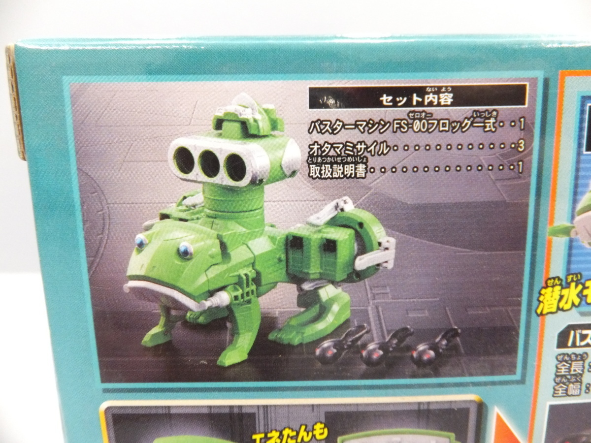 バスターマシン フロッグ 未開封 『特命 : FS-00 特命戦隊ゴー 