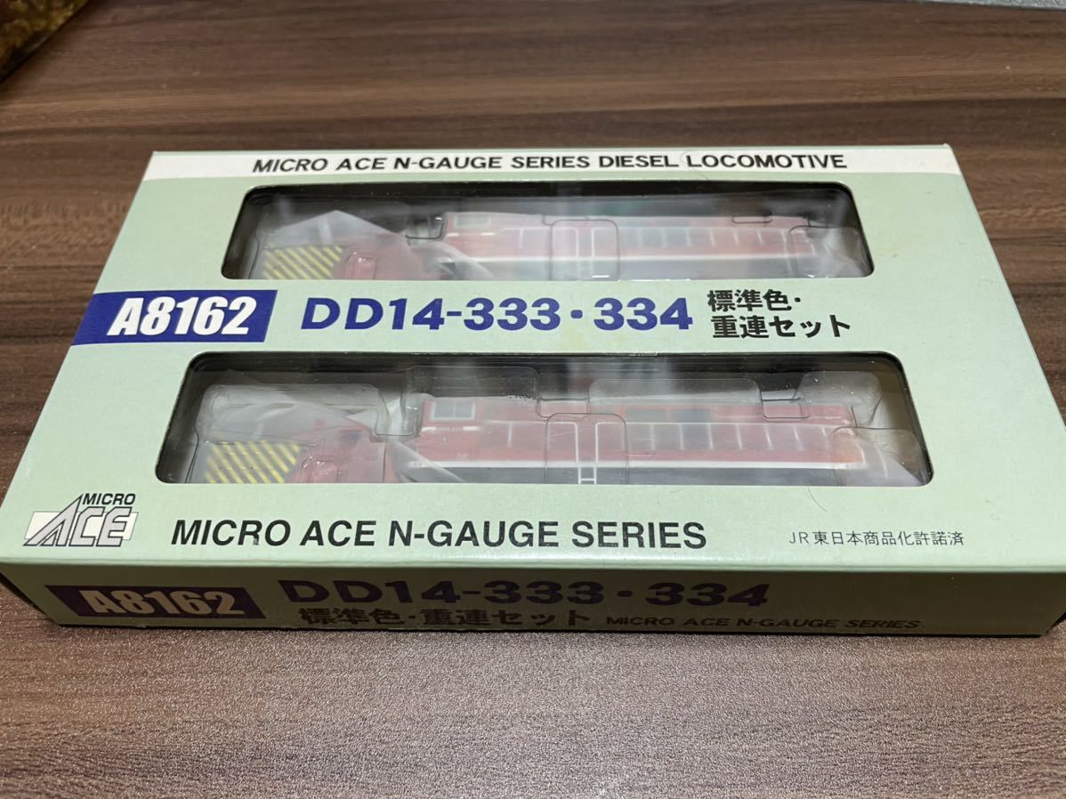 マイクロエース DD14 333号機、334号機セット