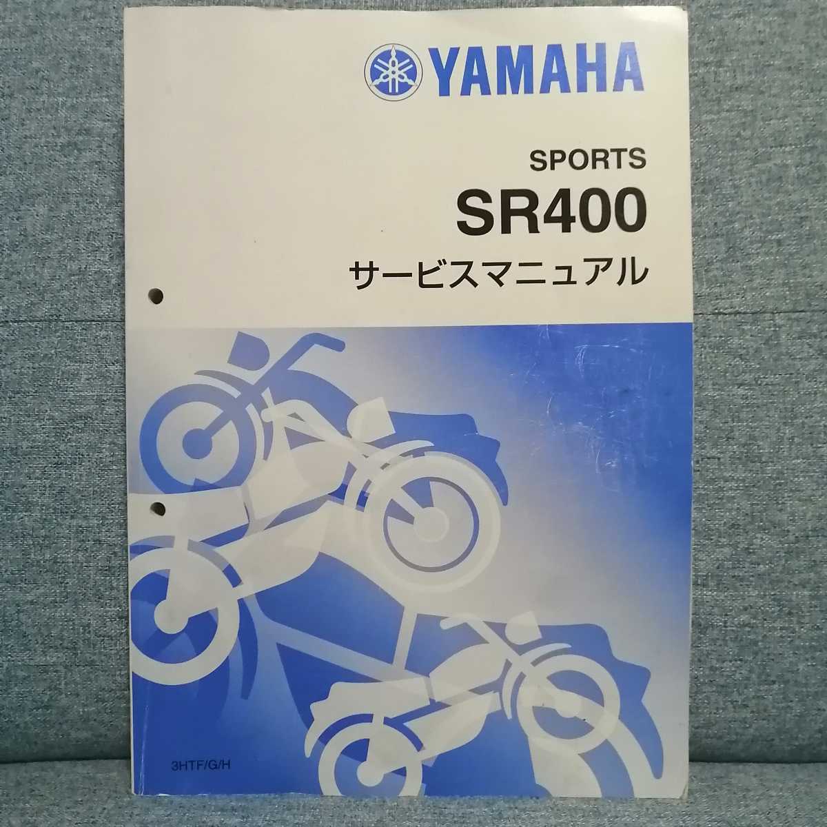 ☆カワサキ KR250 サービスマニュアル