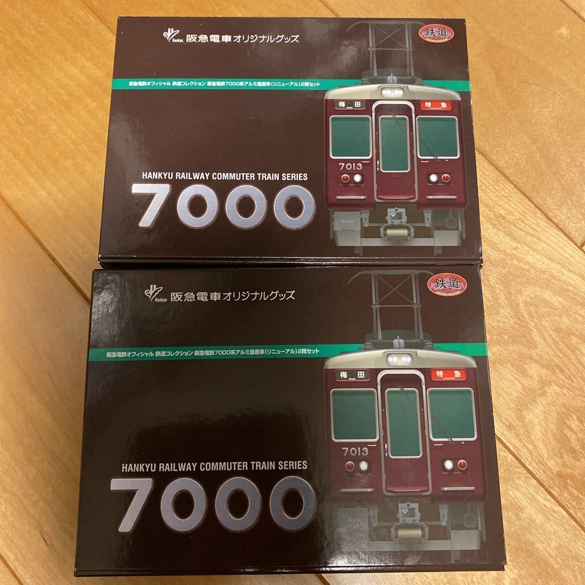 鉄道コレクション 阪急電鉄7000系 アルミ量産車 : 阪急7000系アルミ