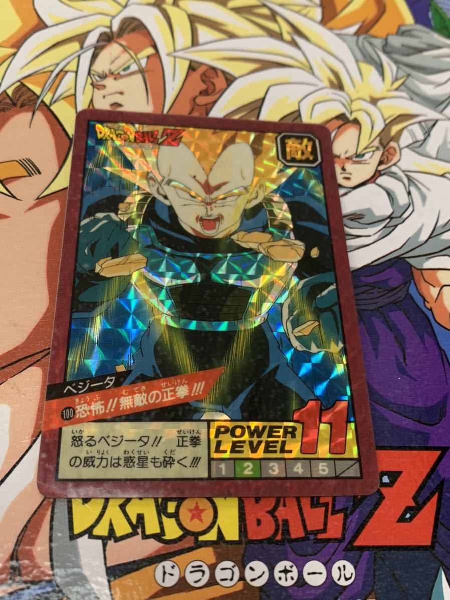ドラゴンボールカードダス スーパーバトル 100恐怖!!無敵の正拳!!!べジータ ドラゴンボールカードダス スーパーバトル100恐怖!!無敵の正拳
