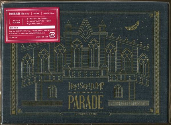 【激安大特価，低価】 C5505 Blu-ray Hey Say JUMP LIVE TOUR 2019-2020 PARADE 初回限定盤(J-POP)｜売買されたオークション情報、yahooの商品情報をアーカイブ公開 - オークファン J-POP