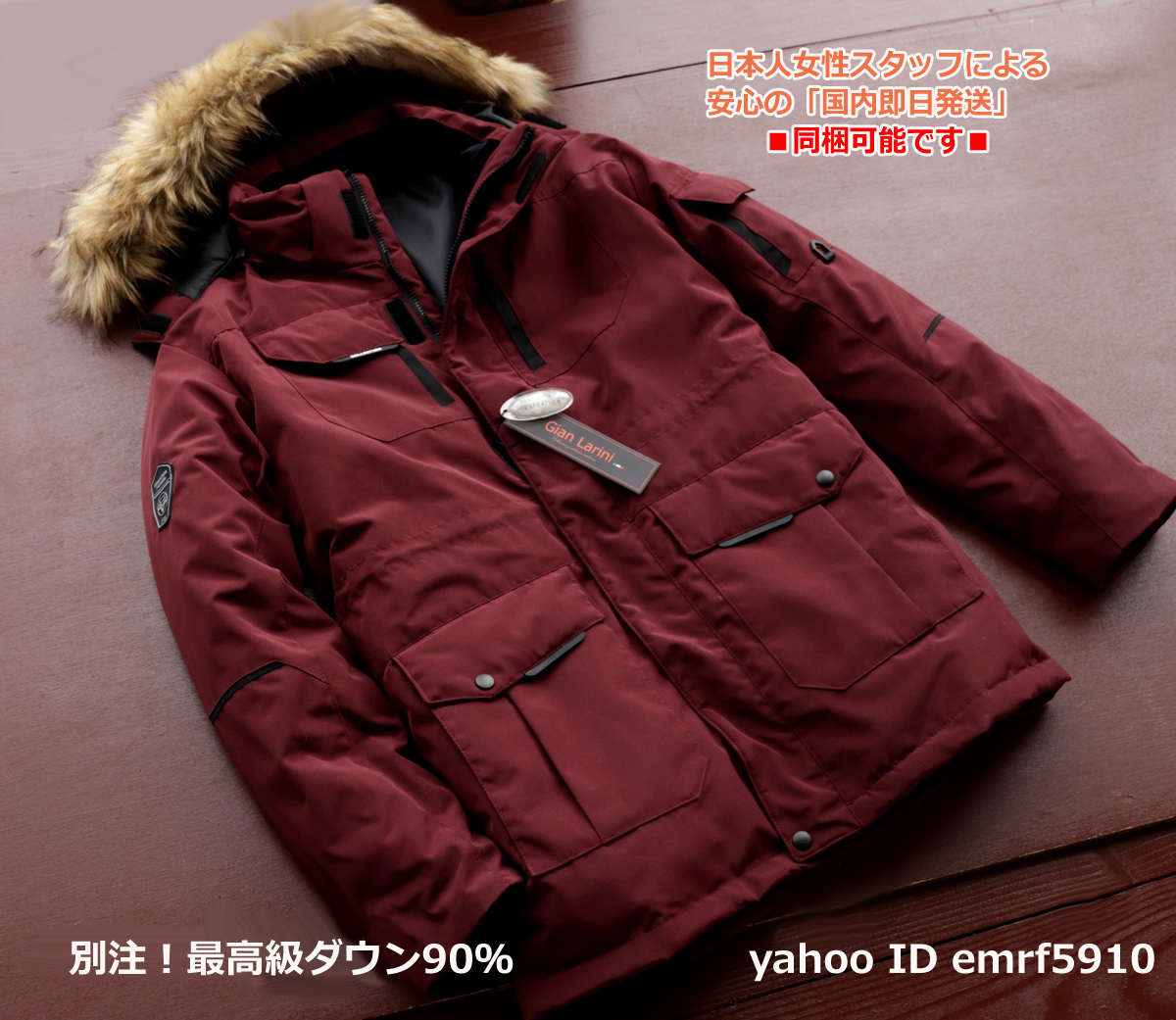 新品別注□イタリアGIANLARINI WR② 寒冷地 ダウンジャケット XL 