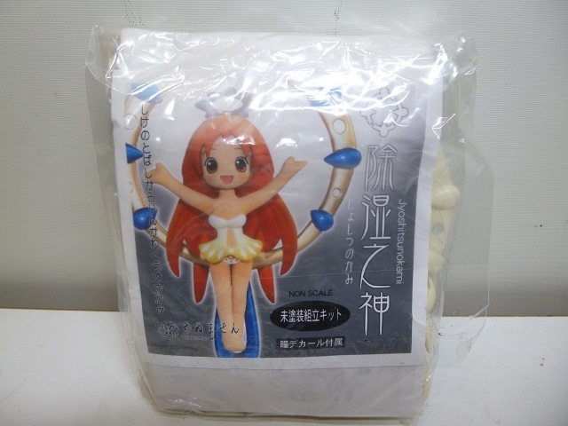  〓めぬません 除湿之神 少女 フィギュア 熊幡めぬ 未組立 &xi;(フィギュア)｜売買されたオークション情報、yahooの商品情報をアーカイブ公開 - オークファン その他