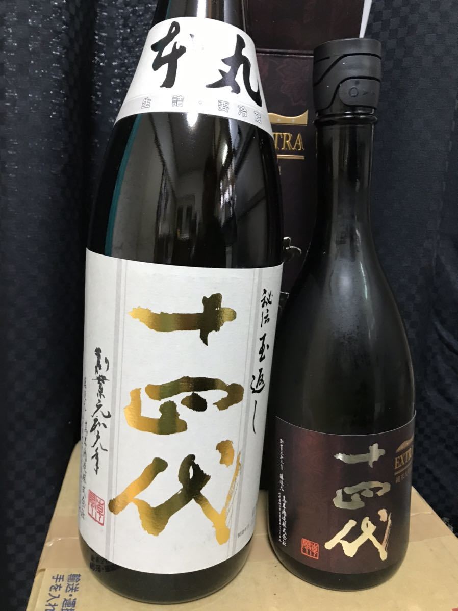 未開栓 WHITE＆MACKAY ホワイト＆マッカイ 21年 750ml 43％ スコッチ