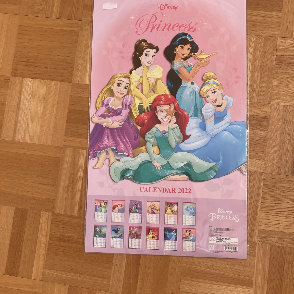 ディズニープリンセスカレンダーかわいい ディズニー 売買されたオークション情報 Yahooの商品情報をアーカイブ公開 オークファン Aucfan Com