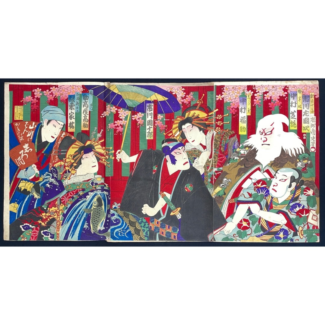 hana_desu15 役者絵 三枚続 周延 Chikanobu 明治17年(1884)本物 浮世絵