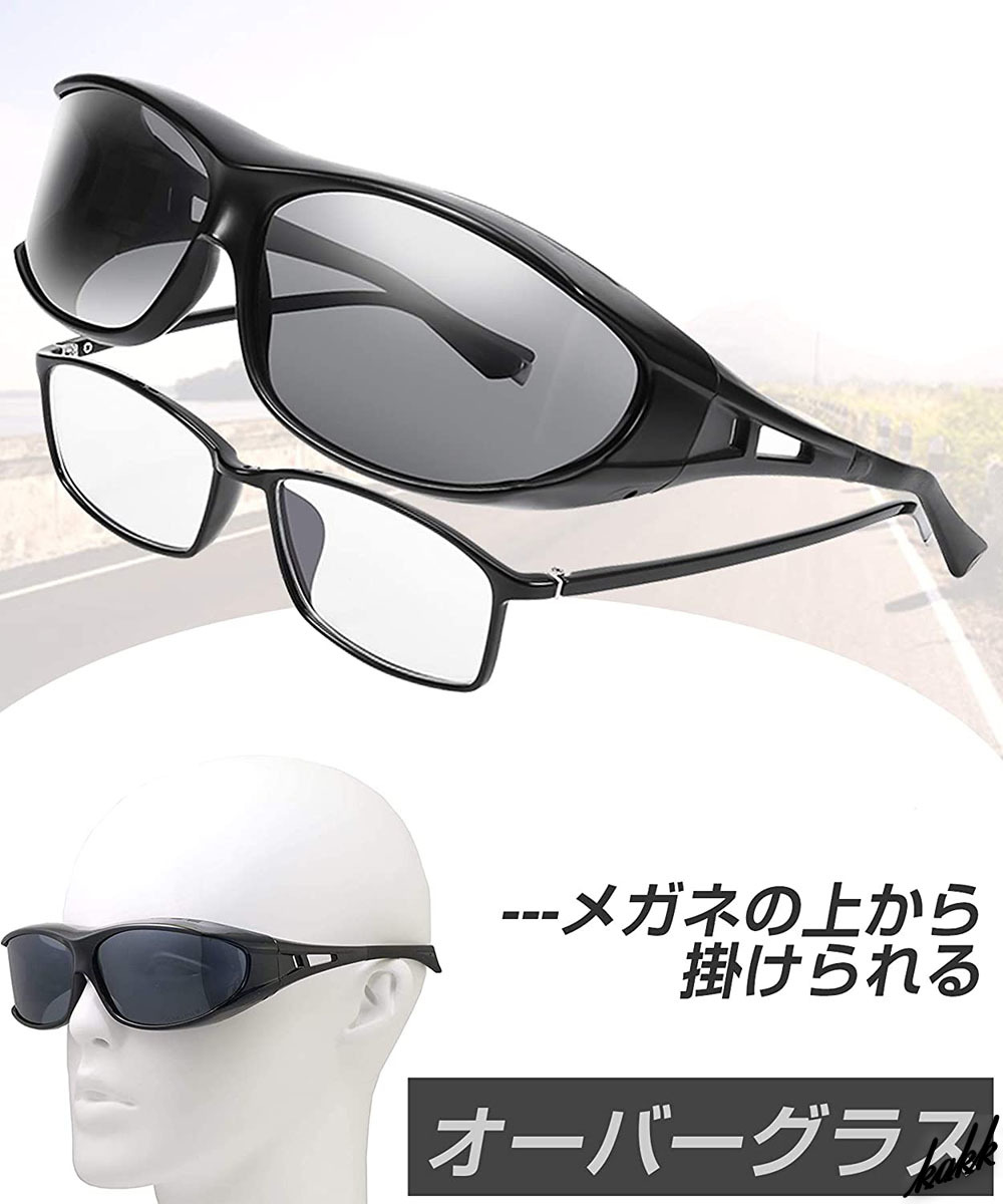 激安大特価，最新作 【大きめサイズに対応】 オーバースポーツサングラス 男女兼用 偏光レンズ UV400 通気口 サイドピラーレンズ ブラック ドライブ 釣り