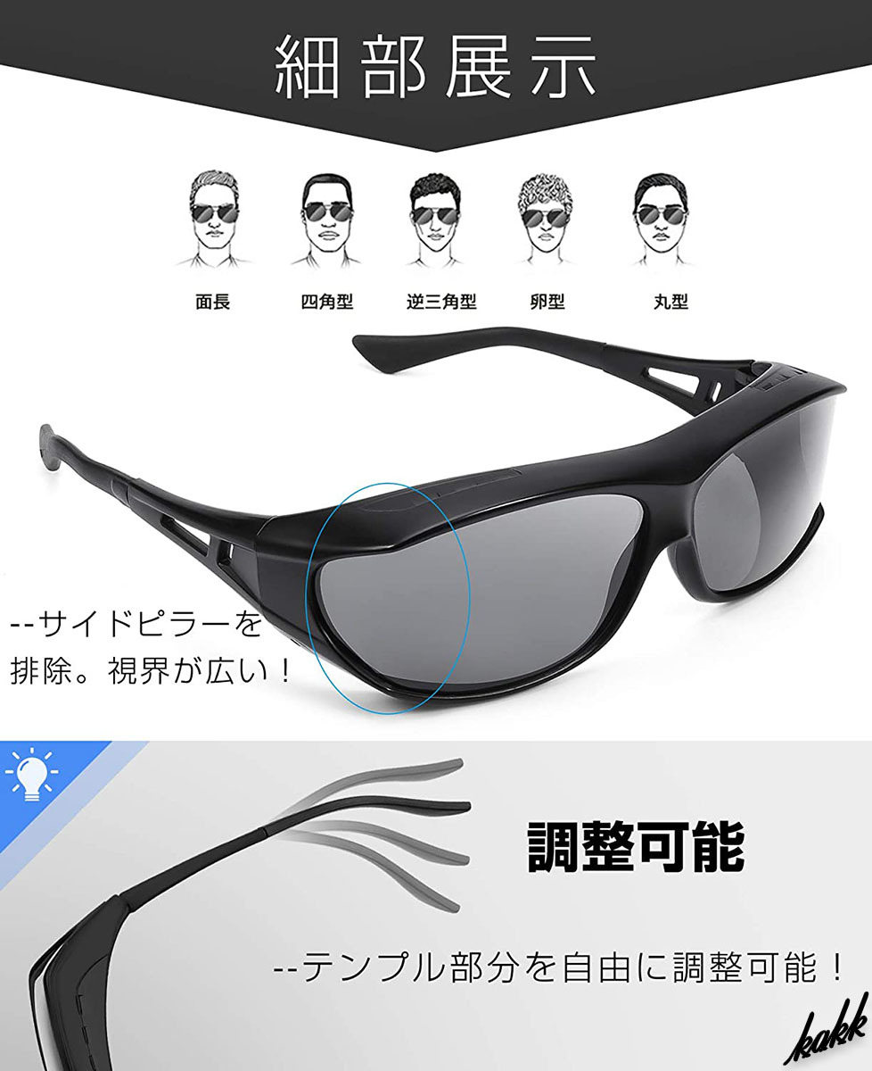 激安大特価，最新作 【大きめサイズに対応】 オーバースポーツサングラス 男女兼用 偏光レンズ UV400 通気口 サイドピラーレンズ ブラック ドライブ 釣り