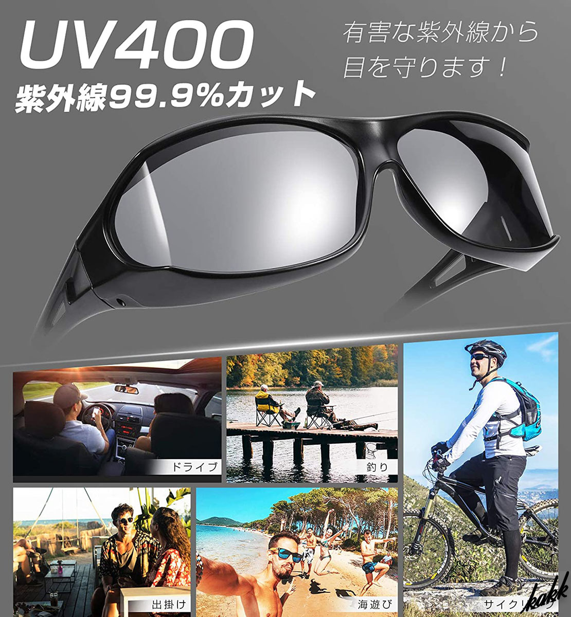 激安大特価，最新作 【大きめサイズに対応】 オーバースポーツサングラス 男女兼用 偏光レンズ UV400 通気口 サイドピラーレンズ ブラック ドライブ 釣り
