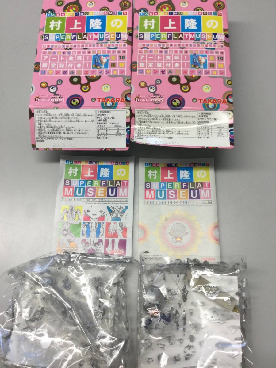 村上隆 村上隆のスーパーフラットミュージアム FLAT SUPER MUSEUM 10種 ロサンゼルスエディション全10 (ムラカミタカシ) L.A.エディション スーパーフラットミュージアム 海洋堂 - Takashi コンビニエディション フィギュア ニューヨークエディション
