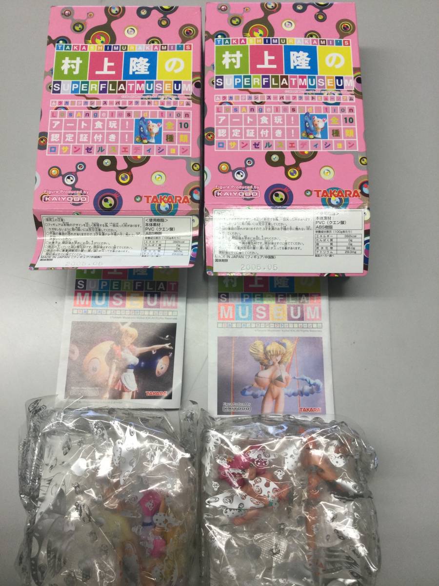 村上隆 村上隆のスーパーフラットミュージアム FLAT SUPER MUSEUM 10種 ロサンゼルスエディション全10 (ムラカミタカシ) L.A.エディション スーパーフラットミュージアム 海洋堂 - Takashi コンビニエディション フィギュア ニューヨークエディション