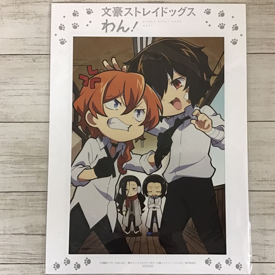 DVD 文豪ストレイドッグス DVD 4枚セット