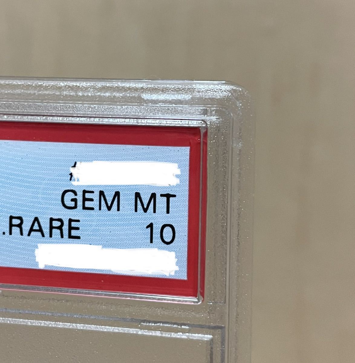 遊戯王 引退 世界に2枚 PSA10 超希少品 レリーフ 超豪華・遊戯王引退品