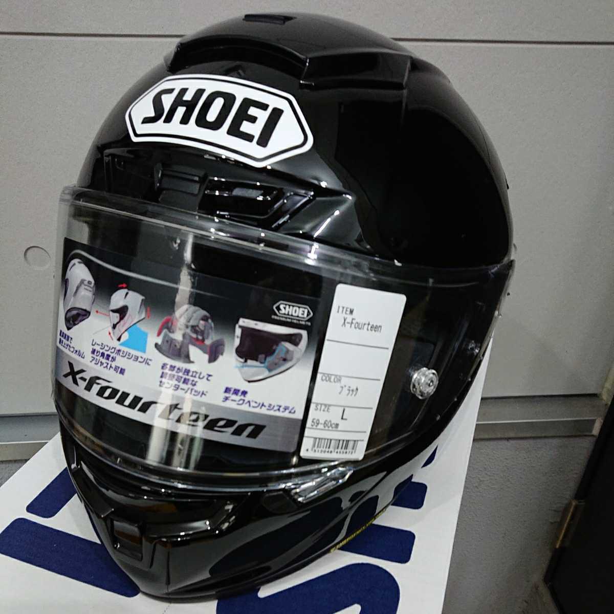 楽天市場】shoei x-fourteen（ヘルメット｜バイク用品）：車用品