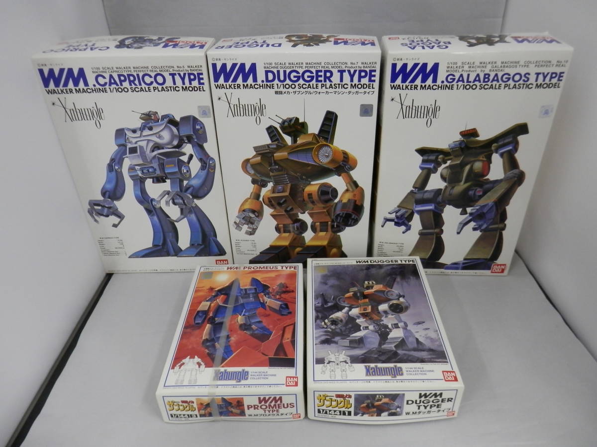 未組立 5点セット 】 1/100 ウォーカーマシン ガラバゴスタイプ 