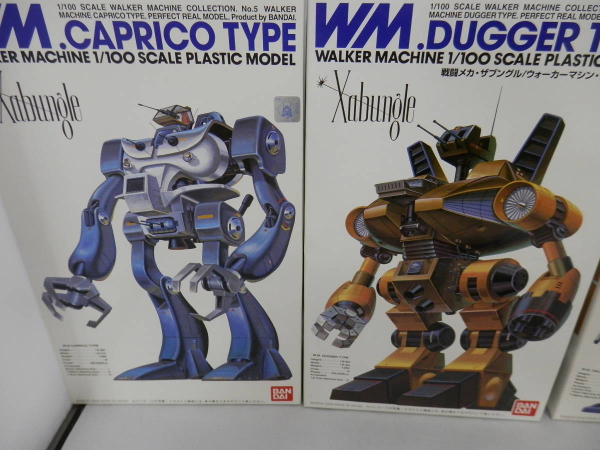 未組立 5点セット 】 1/100 ウォーカーマシン ガラバゴスタイプ 
