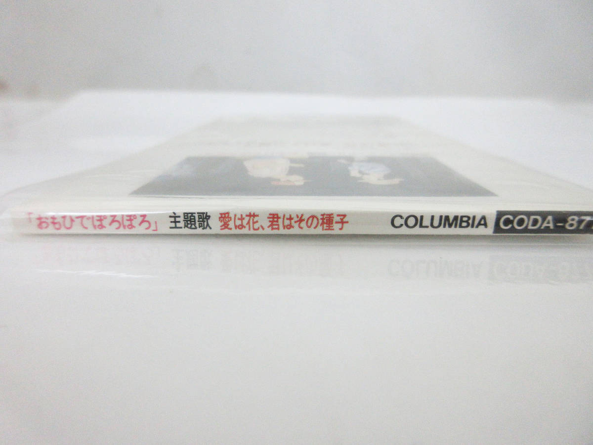 F5194 Cd おもひ ぽろぽろ 愛は花 君はその種子 都はるみ アニメ アニソン シングル 8cmcd コレクター 当時物 アニメソング一般 売買されたオークション情報 Yahooの商品情報をアーカイブ公開 オークファン Aucfan Com