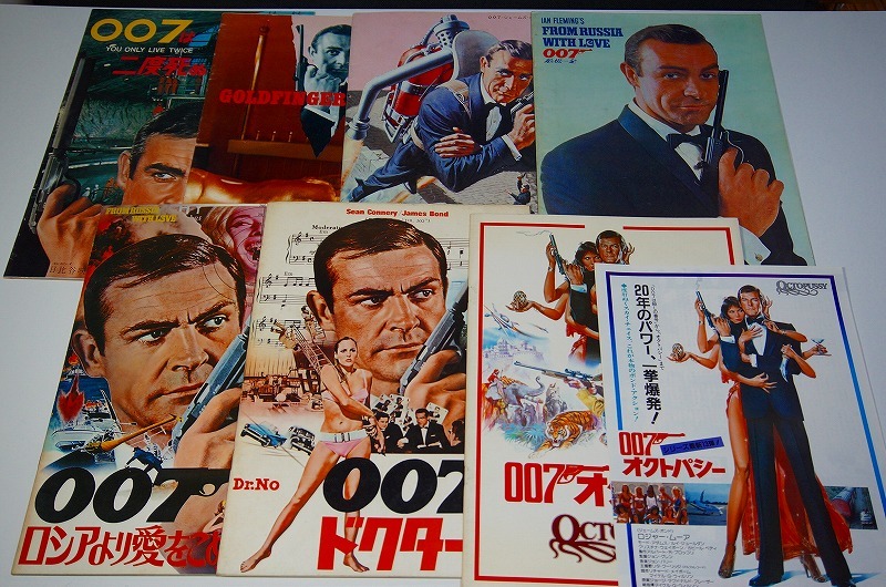 映画パンフレット - Yahoo!オークション 007映画パンフレット