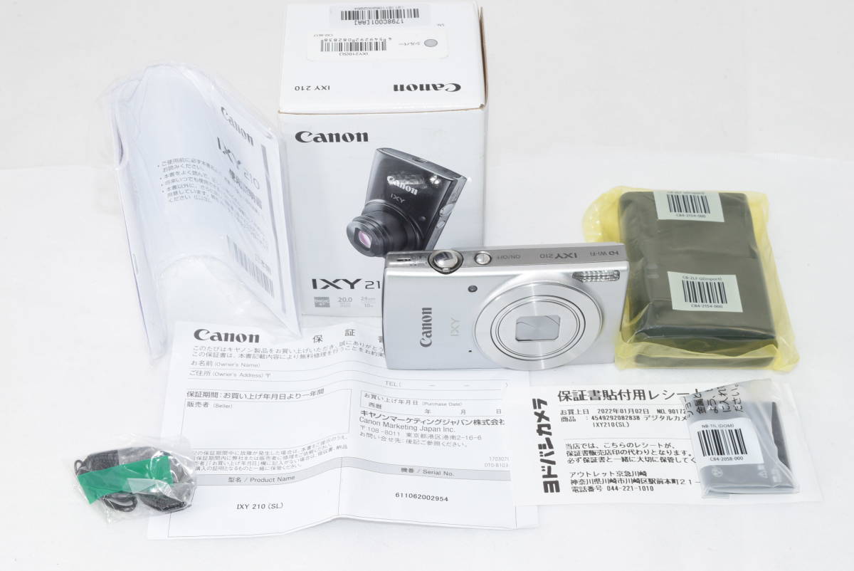 ☆綺麗な展示品☆Canon IXY 210 [シルバー] ☆小型軽量☆光学10倍