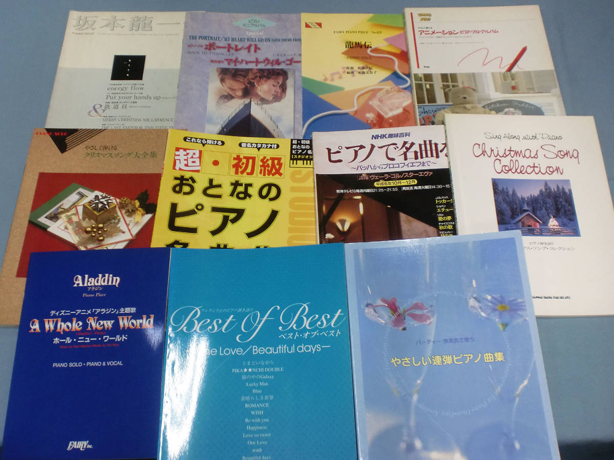 ピアノ連弾のための組曲 14ひきのあさごはん 楽譜 寺島尚彦・作曲 絶版
