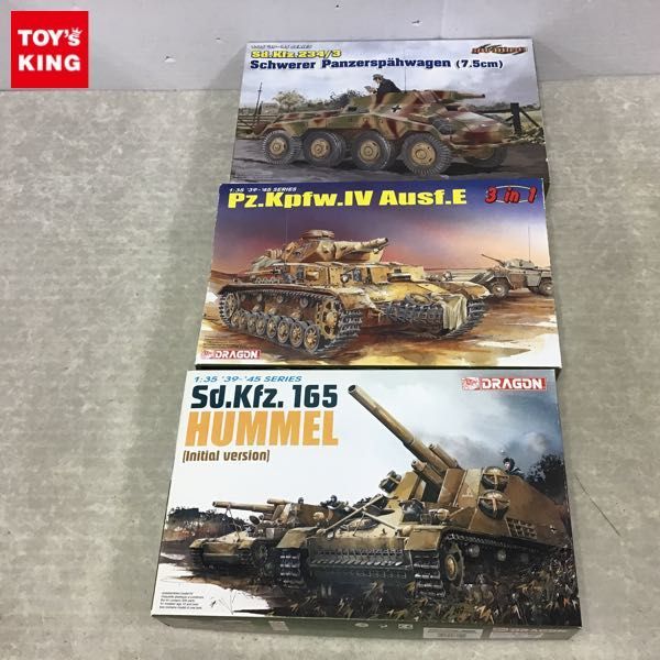 1円～ サイバーホビー 1/35 6257 ドイツ軍8輪装甲車 Sd.Kfz.234/3 シュンメル、ドラゴン 1/35 6150 Sd.Kfz.165 フンメル 初期型 他