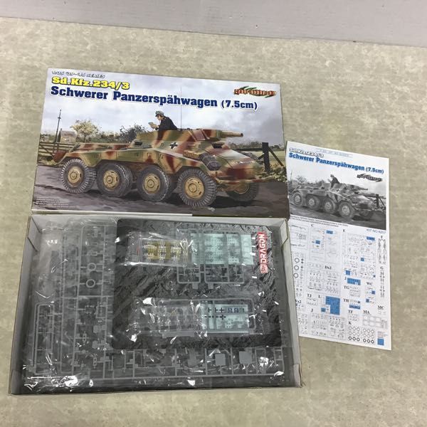 1円～ サイバーホビー 1/35 6257 ドイツ軍8輪装甲車 Sd.Kfz.234/3 シュンメル、ドラゴン 1/35 6150 Sd.Kfz.165 フンメル 初期型 他