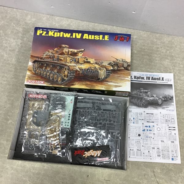 1円～ サイバーホビー 1/35 6257 ドイツ軍8輪装甲車 Sd.Kfz.234/3 シュンメル、ドラゴン 1/35 6150 Sd.Kfz.165 フンメル 初期型 他