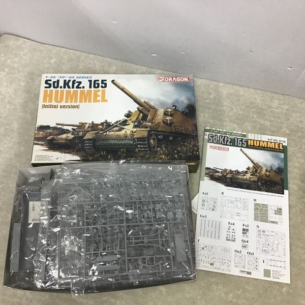 1円～ サイバーホビー 1/35 6257 ドイツ軍8輪装甲車 Sd.Kfz.234/3 シュンメル、ドラゴン 1/35 6150 Sd.Kfz.165 フンメル 初期型 他