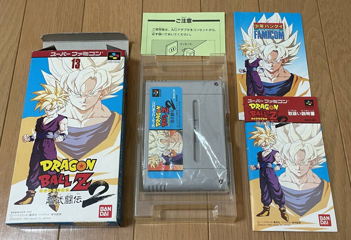 Sfc ドラゴンボールｚ 超武闘伝 1 2 3 ハイパーディメンション 超サイヤ伝説 超悟空伝 突撃編 覚醒編 7本セット アクション 売買されたオークション情報 Yahooの商品情報をアーカイブ公開 オークファン Aucfan Com