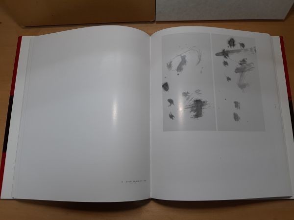 014/中野北溟 全作品 サイン付 限定850部の544 筆者自著本 北海道新聞