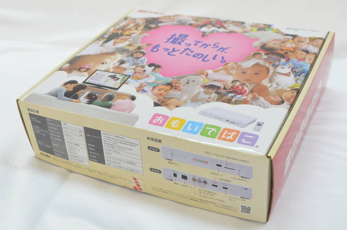 BUFFALO デジタルフォトダイアリー おもいでばこ PD-100 箱・小物付き