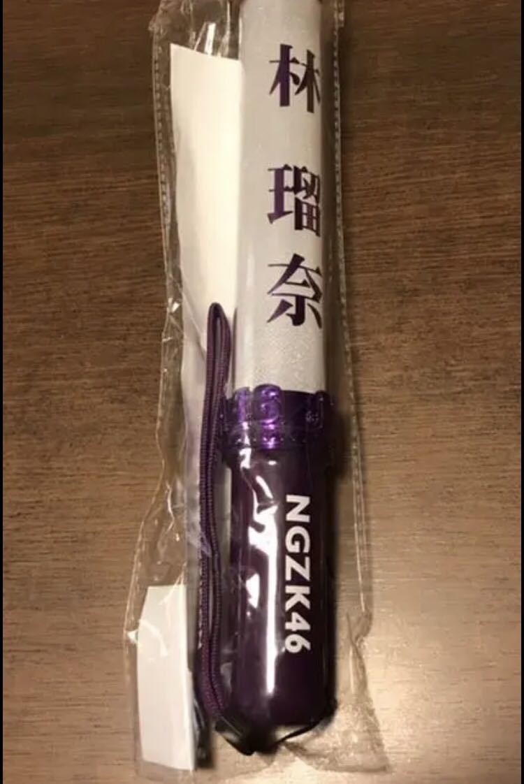 最安値 乃木坂46 林瑠奈 個別ペンライト(ペンライト、コンサートライト ...