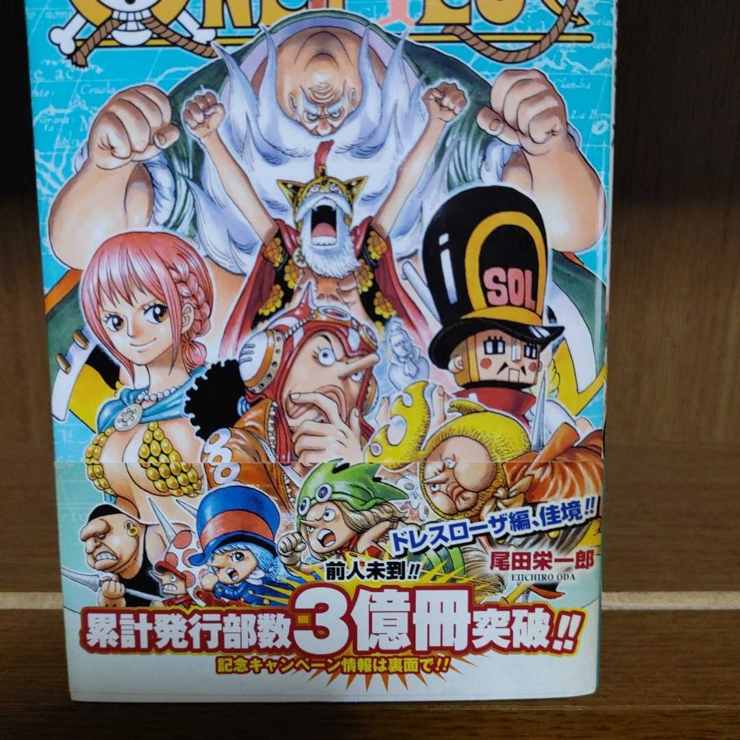 Piece ワンピース One 1 72巻 漫画 全巻セット Www Dotsarabia Com