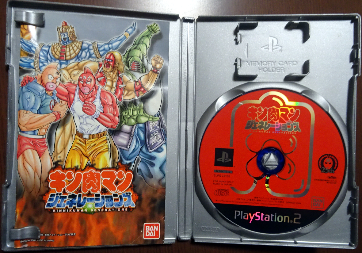 海外輸入 キン肉マンジェネレーションズ Playstation 2 The Best Materialworldblog Com
