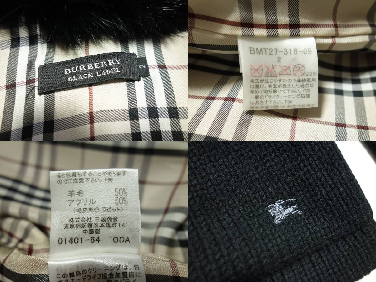 バーバリーブラックレーベル ホース刺繍ラビットファー付ジップ