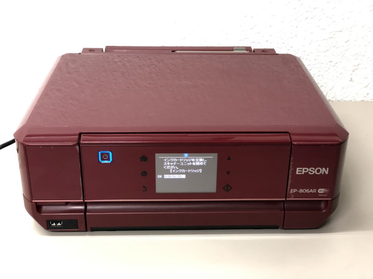 2112Nmor 1円 EPSON EP-806AR エプソン インクジェットプリンタ 複合機 