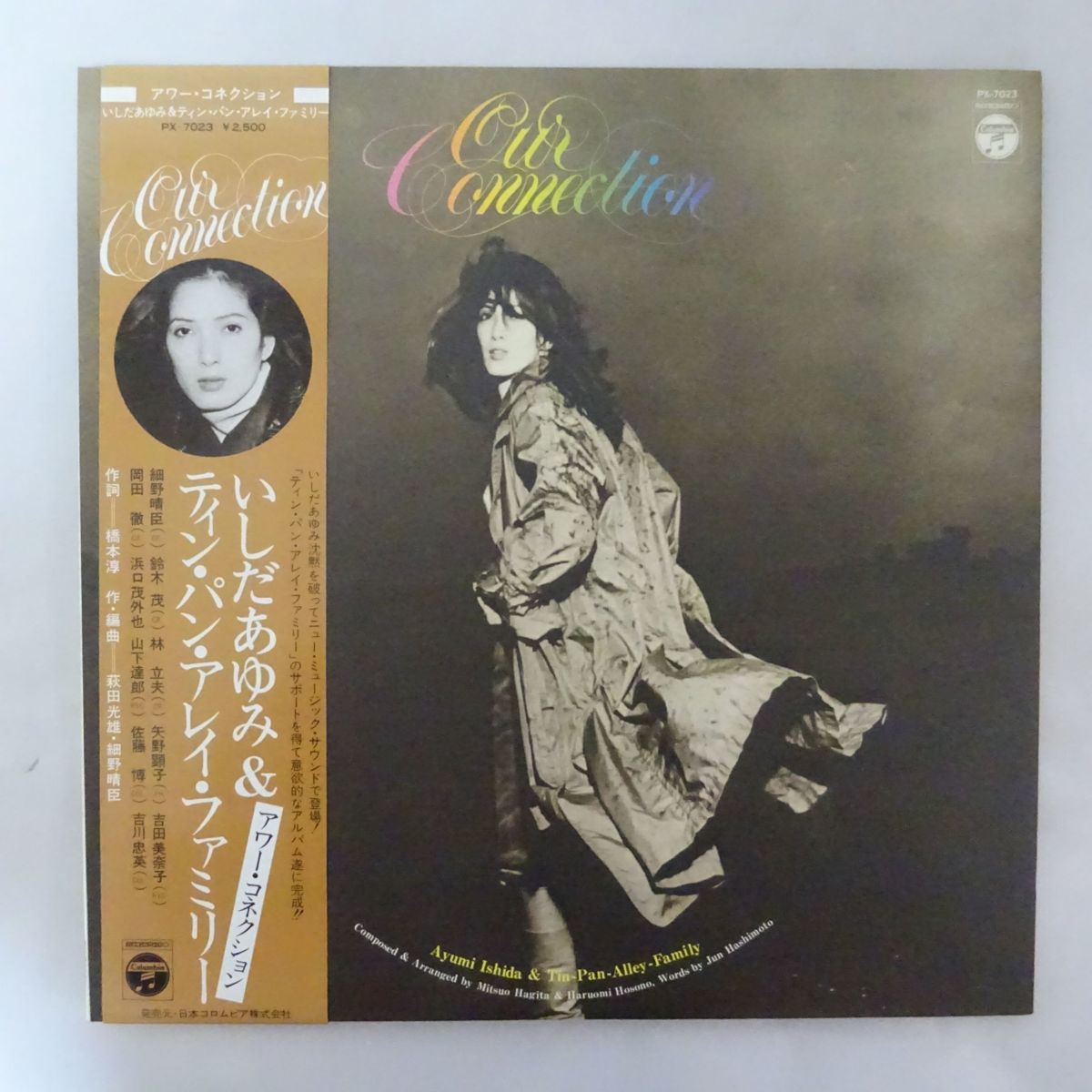 13054637; 稀少帯付/ いしだあゆみ&ティン パン アレイ ファミリー / Our Connection アワー コネクション(細野晴臣)｜売買されたオークション情報、yahooの商品情報をアーカイブ公開 - オークファ は行