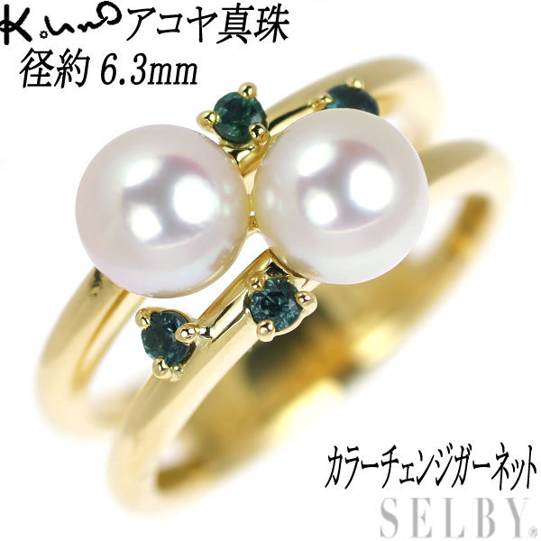 アコヤ真珠 ケイウノ | パールジュエリーの検索結果 パーチェ[RES-198]｜婚約指輪（エンゲージリング） ポンテヴェキオ公式 K18YGアコヤパール&frasl;ダイヤモンドピアス 一粒パールネックレス オンラインショッピング &frasl; 18金 （ケイウノ） 0 再入荷 ゴールド アズキチェーン