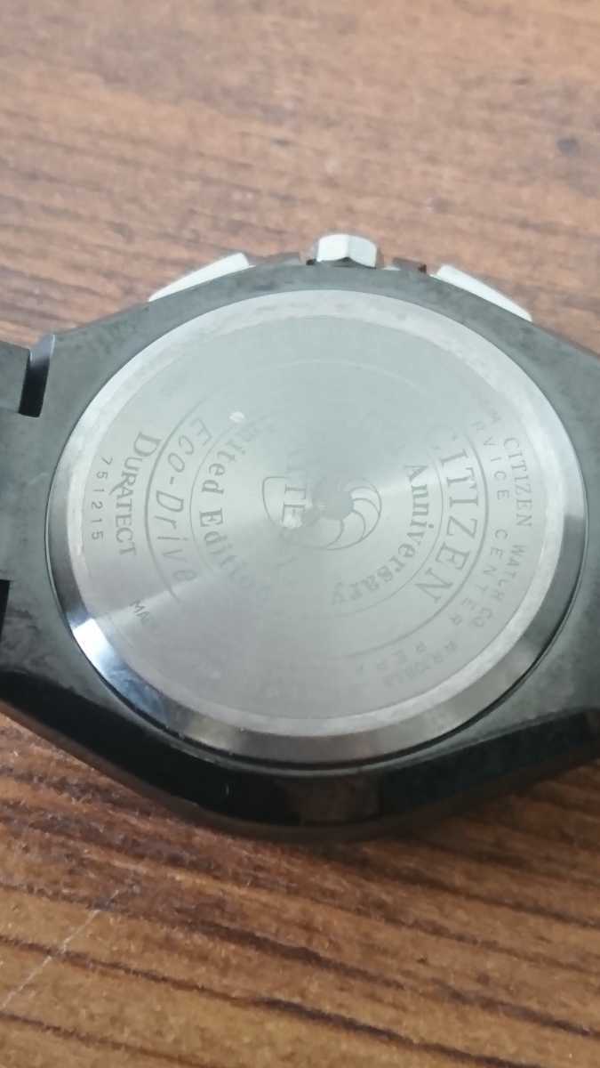 CITIZEN アテッサ エコドライブ ECO Drive ATTESA 20th anniversary 