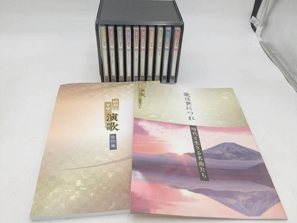 品質保証，人気セール 昭和 平成の演歌 ユーキャン 1~10 10枚セット 12C(演歌)｜売買されたオークション情報、yahooの商品情報をアーカイブ公開 - オークファン 演歌