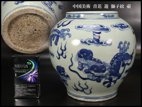 お買い得，豊富な 金閣 中国美術 青花 遊 獅子紋 壷 旧家蔵出 UM283(染付)｜売買されたオークション情報、yahooの商品情報をアーカイブ公開 - オークファン 骨董陶磁器一般