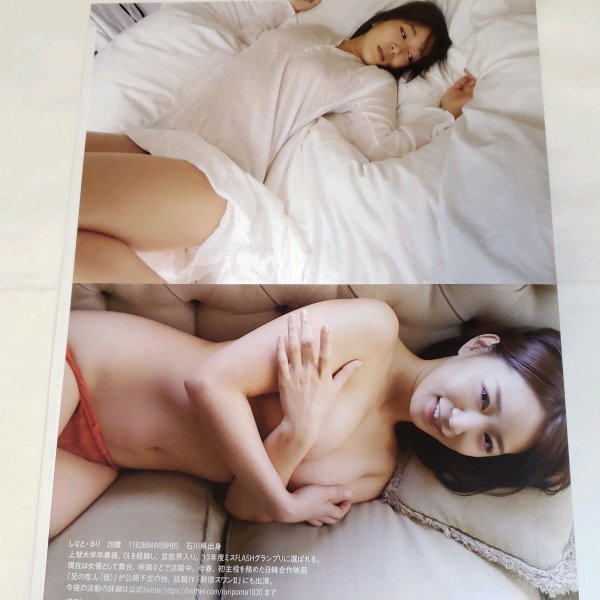 Be6 階戸瑠李 ナチュラル ヌード 切り抜き 4ページ 切抜き 水着 ビキニ タレント 売買されたオークション情報 Yahooの商品情報をアーカイブ公開 オークファン Aucfan Com