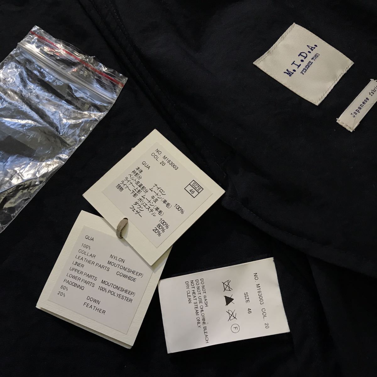 希少 極美品 M.I.D.A. ダブル トレンチコート ネイビー 46 ムートン 