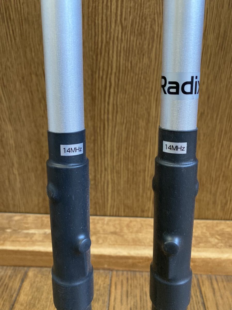 Radix RDE-20 アンテナ Radix RDE-20 14MHz帯ダイポールアンテナ（使用