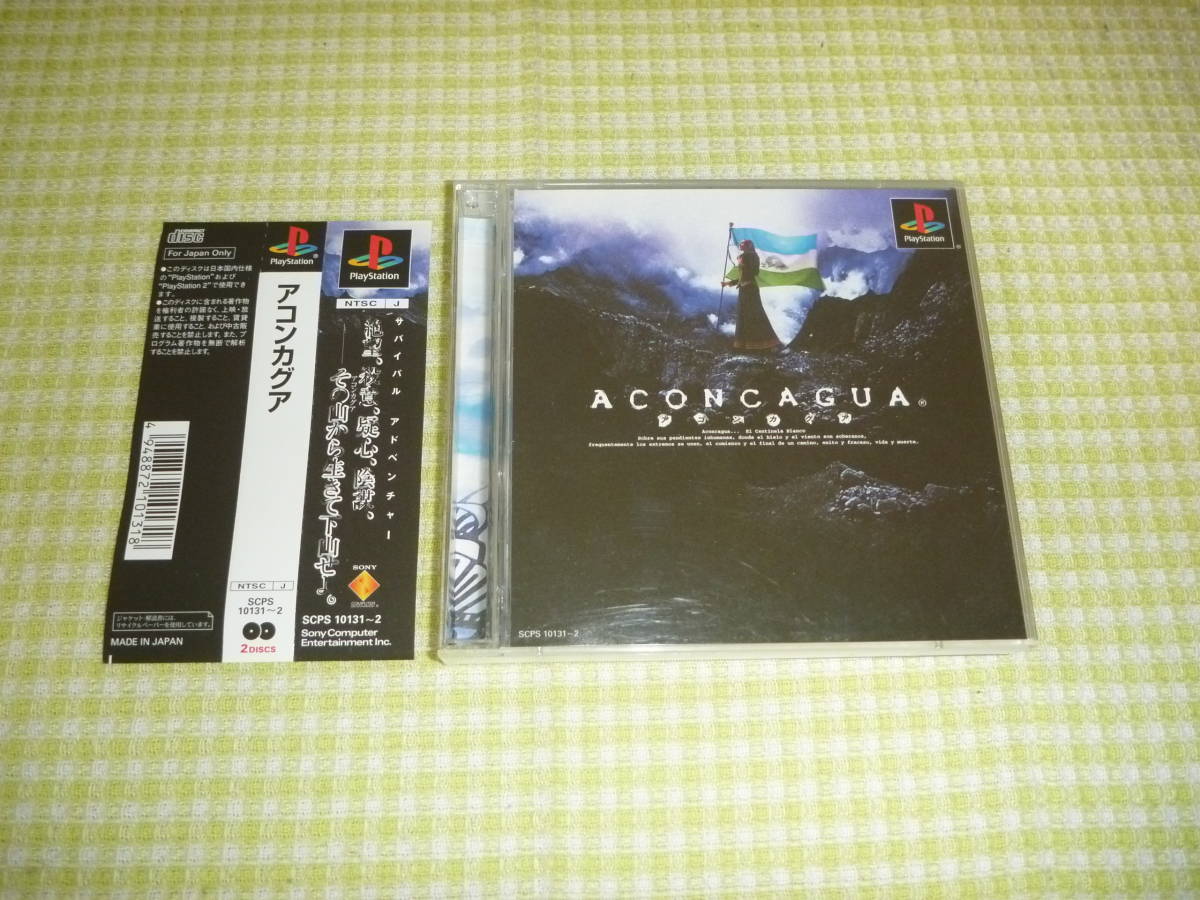 ACONCAGUA | アコンカグア Aconcagua - PS1 PlayStation SCPS PS 10131