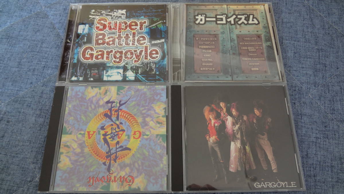 【赤字超特価，定番】 ガーゴイル GARGOYLE GAIA/永遠という言葉に魅せられて/スーパーバトルガーゴイル/ガーゴイズム 4枚セット ジャパメタ(GARGOYLE)｜売買されたオークション情報、yahooの商品情報をアーカイブ公開 - か行