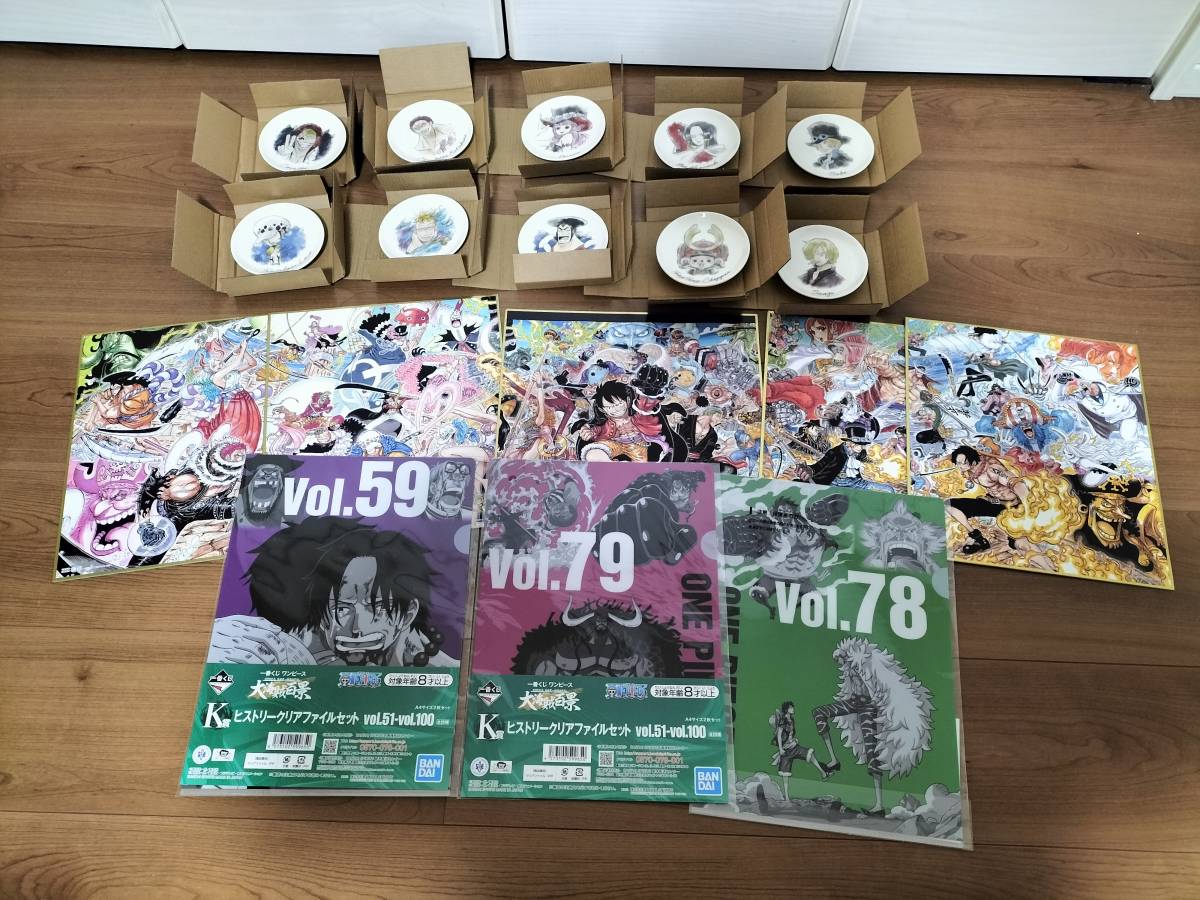 9 一番くじ ワンピース 大海賊百景 I賞 記念プレート ｊ賞 色紙 K賞 クリアファイルセット 検 カイドウ ヤマト エース ルフィ その他 売買されたオークション情報 Yahooの商品情報をアーカイブ公開 オークファン Aucfan Com