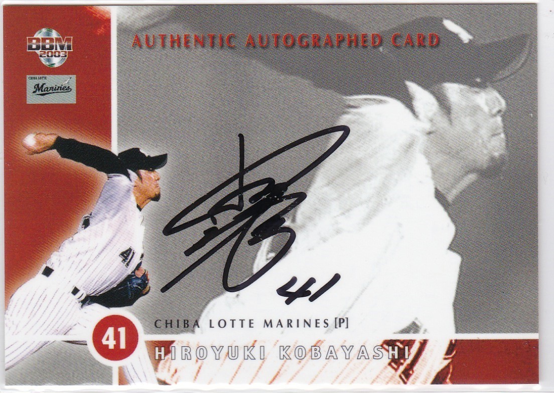 Topps Triple Ichiro MLB Transcendent Checklist 【36枚限定